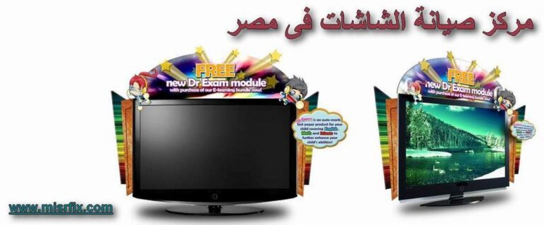 صيانة شاشات نوكيا فى مصر nokia lcd led plasma