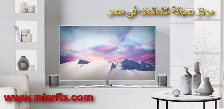 صيانة شاشات prifix فى مصر برفيكس lcd led plasma