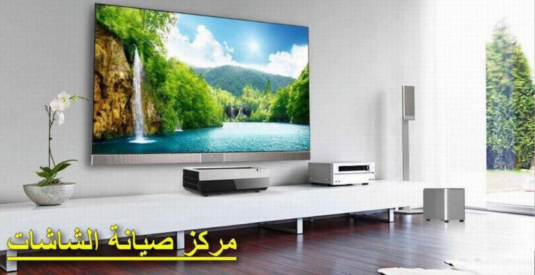 صيانة شاشات بريما فى مصر prima lcd led plasma