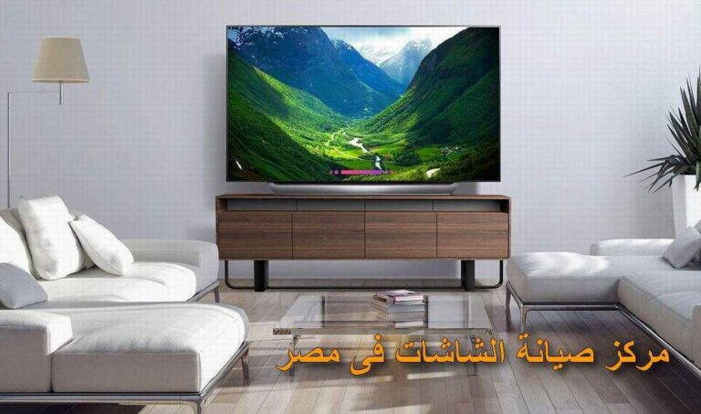 رقم مركز صيانة شاشات سامسونج فى مصر 01558456069 الخط الساخن شاشة samsung lcd led plasma